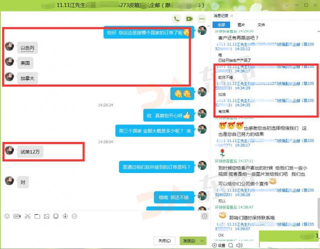 外贸老手是如何开发客户的