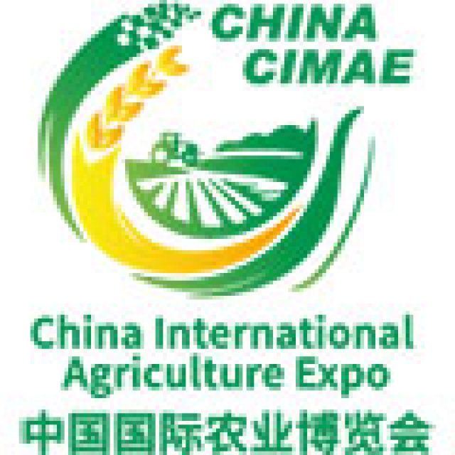 2020年山西太原农业展会