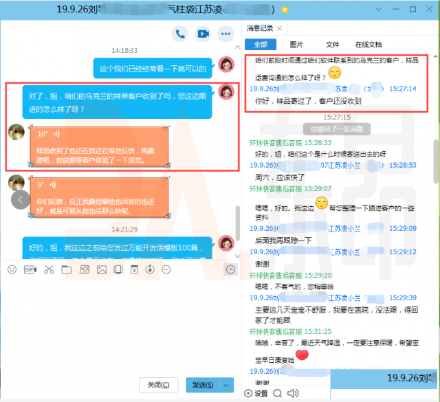 做外贸找客户邮箱是关键
