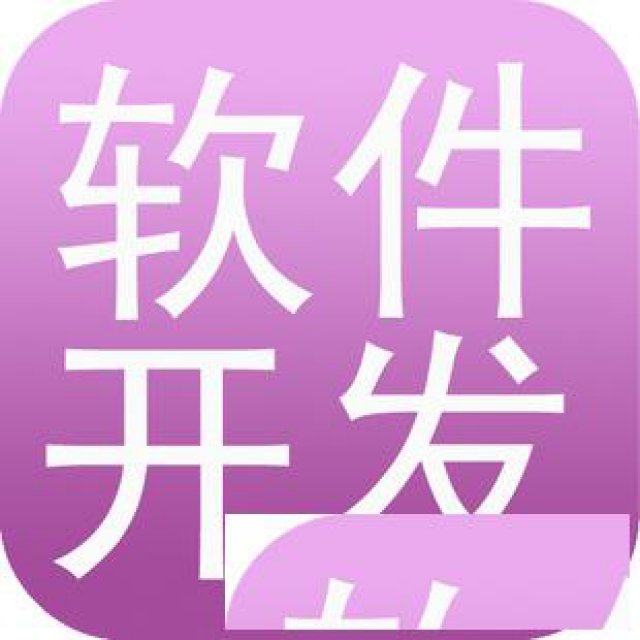 米酷优品系统app开发