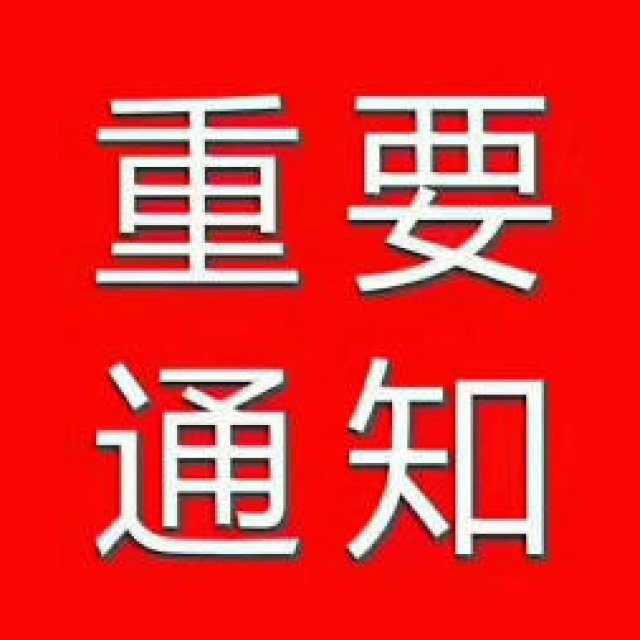 东方头条/趣头条/刷宝/触宝/等信息流平台核心代理
