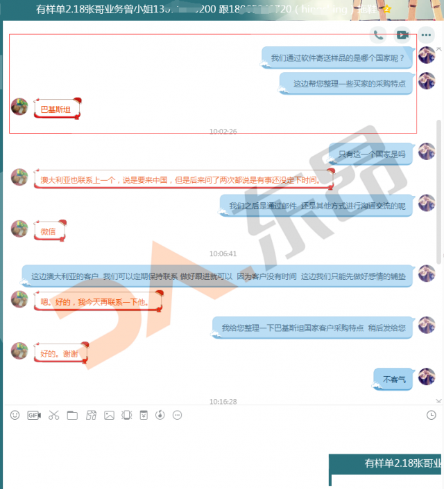 外贸新人找客户要注意什么