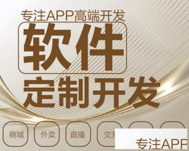 好吃点餐微信小程序开发