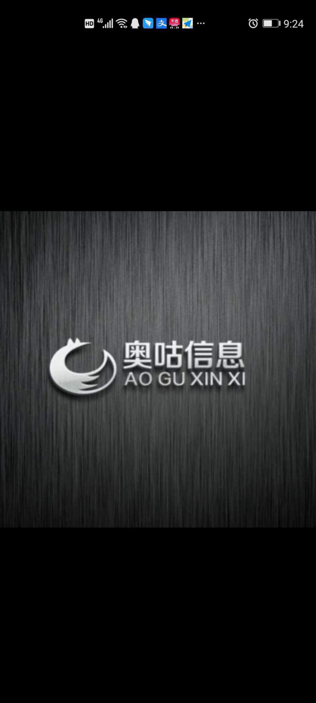 奥咕分类信息,奥咕黄页咨询,奥咕品牌速递,招商加盟