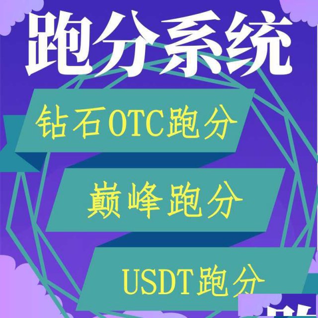 成都区块链宠物互助排单返利模式系统开发区块链app