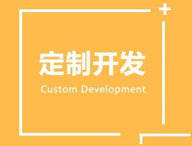 每日一淘系统开发