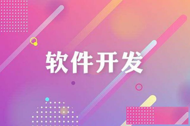 直播商城小程序APP系统开发