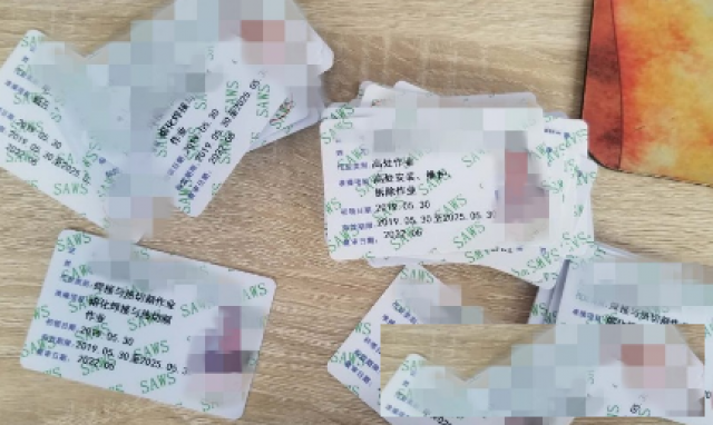 宝安电工西乡电工新安电工培训学校叉车焊工培训复审