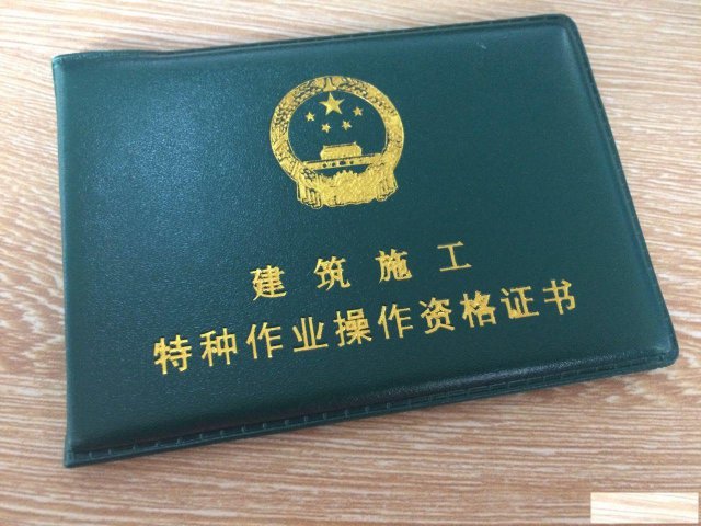 重庆渝证2020年考试安排报名安排