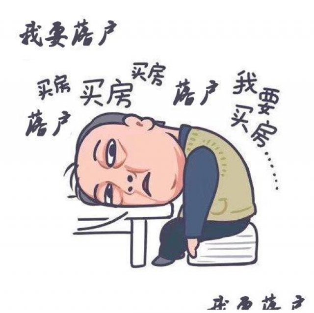 关于苏州落户五一新政策