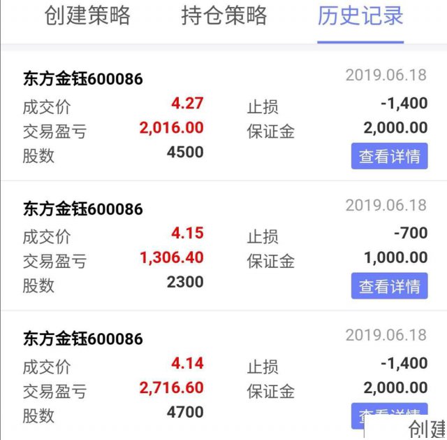 北京在线股票实盘配资平台