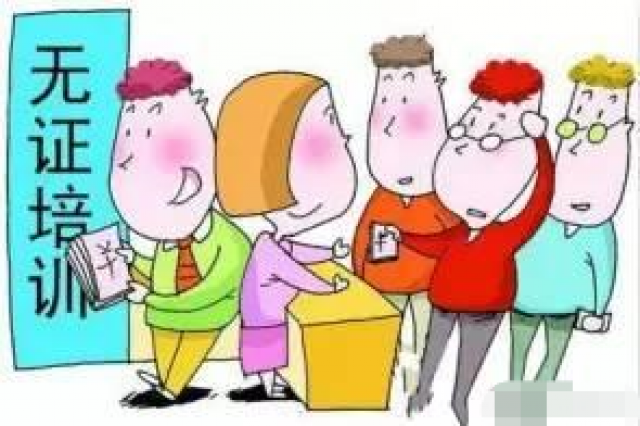 中山民办教育办学许可证二次消防办理手续及条件咨询