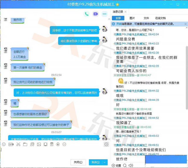 东昂科技帮助防疫物资客户斩获千万订单