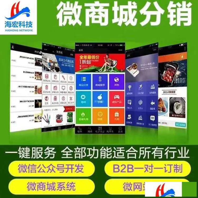 一码一物防窜货预警管理系统开发出售