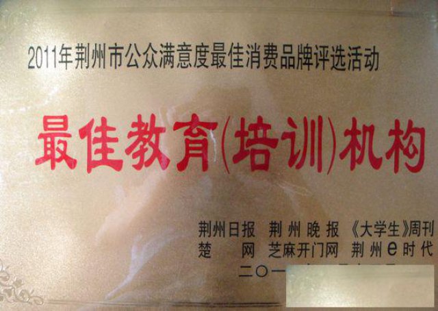 沙市会计培训哪家比较好长江会计高质量培训包就业