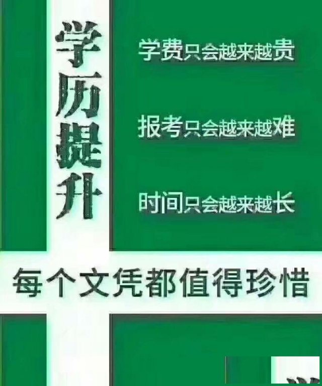 三亚学院自考会展管理专升本含学位北京助学班