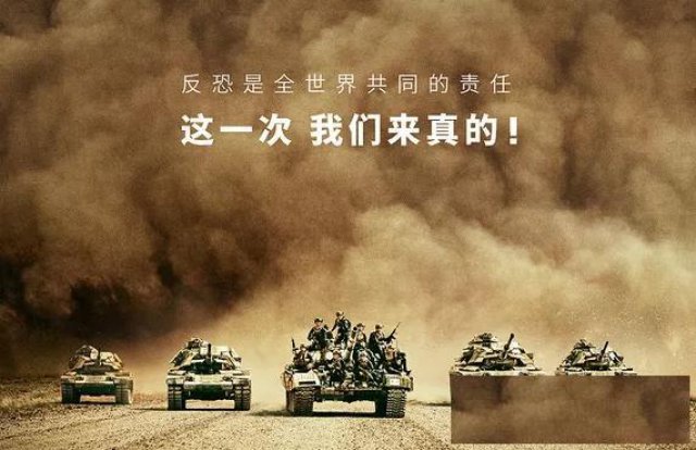 八一制片厂打造军事题材电影《战神诀》还有份额