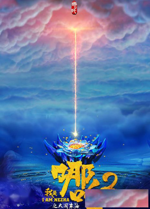 爱多影视文化传媒（潍坊）有限公司