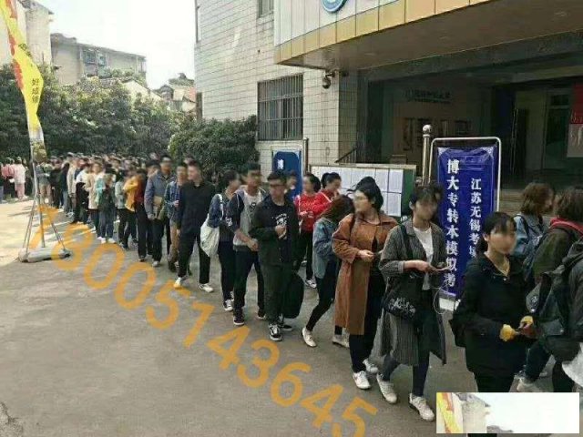 备考五年制专转本南京金陵科技学院工程管理考试注意事项