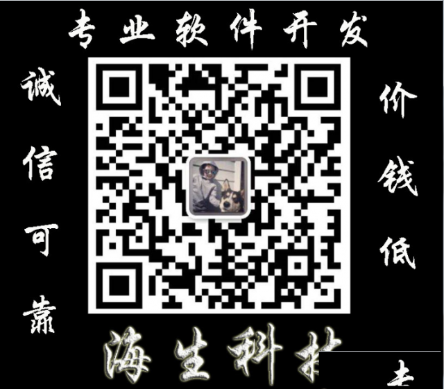 社区团购新零售系统APP软件开发