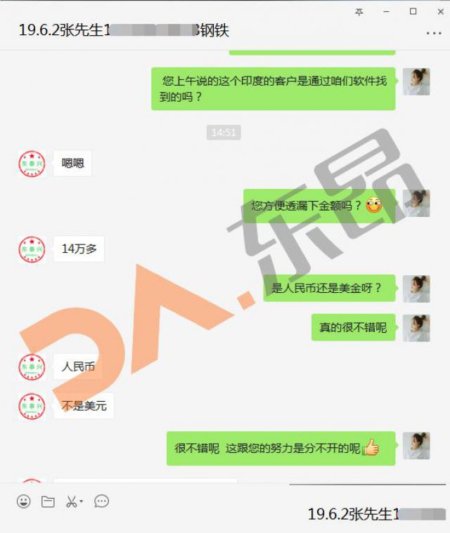 开发外贸客户要用对的方法