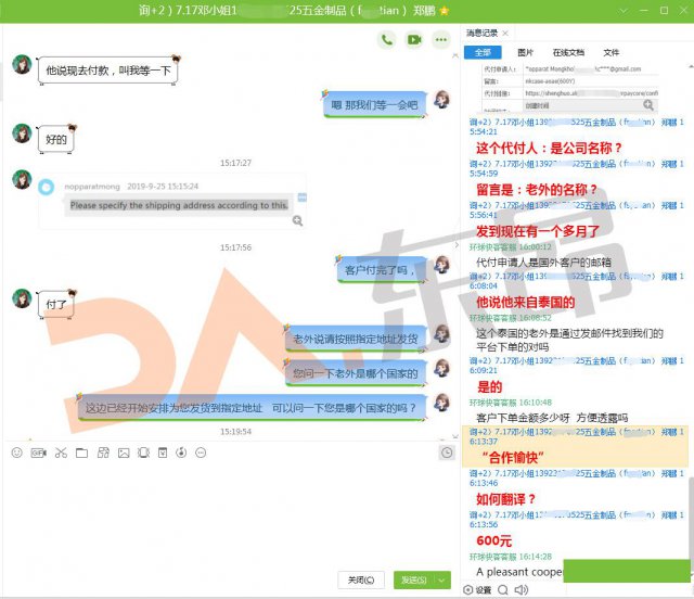 做外贸如何寻找优质的客户资源