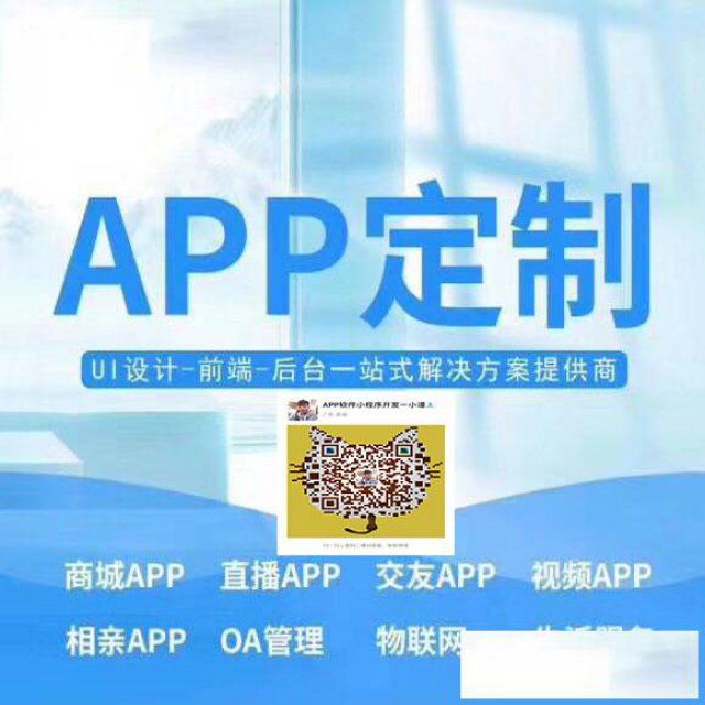 区块链云算力挖矿系统APP开发，源码模式搭建