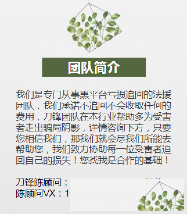 期云在线一直亏损!出金困难!受害者道出真相!