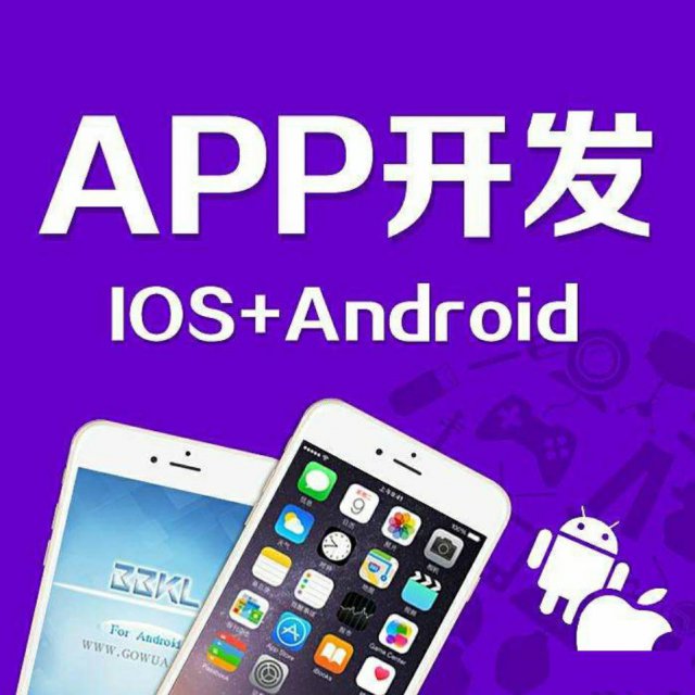 微商城系统开发、各类商城开发