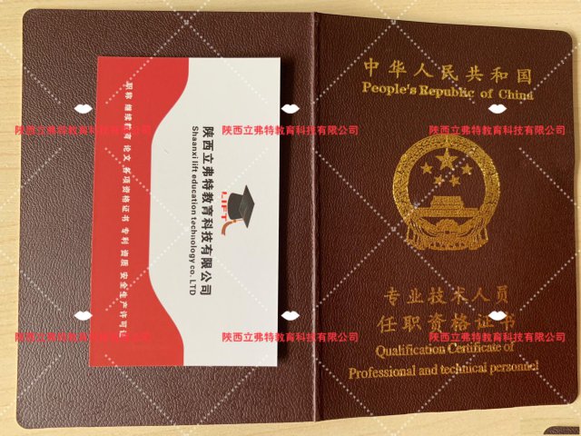 陕西省2020年园林绿化工程师职称去哪里报名考试