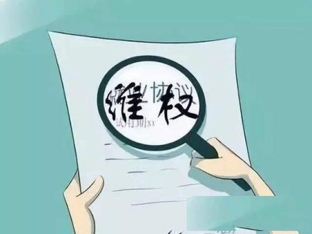 期财宝内幕真相！高收益的背后伴同着高风险