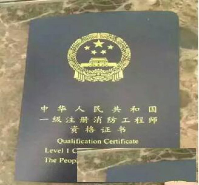 2020年四川一级建造师报名网站入口