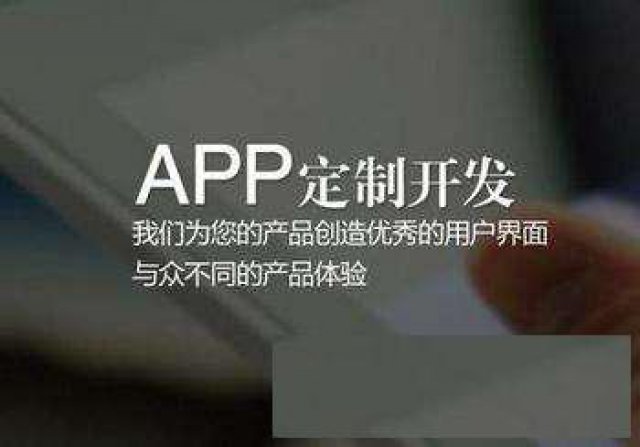 花多多分销商城软件开发