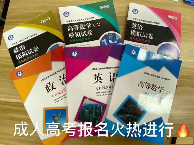 成教计算机应用技术发展前景怎么样