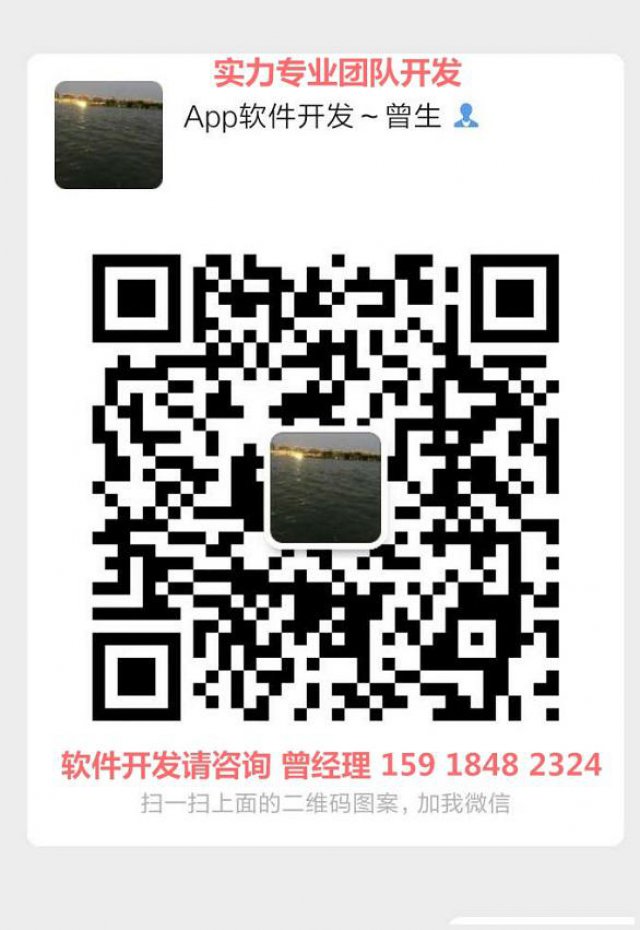 BEE小蜜蜂直播系统软件开发