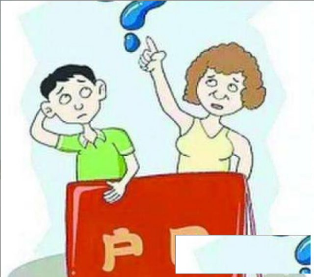 惠州入户流程及所需材料