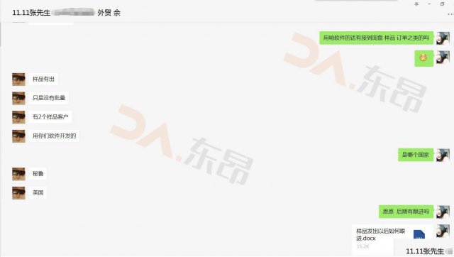 做外贸不选环球快客怎么行