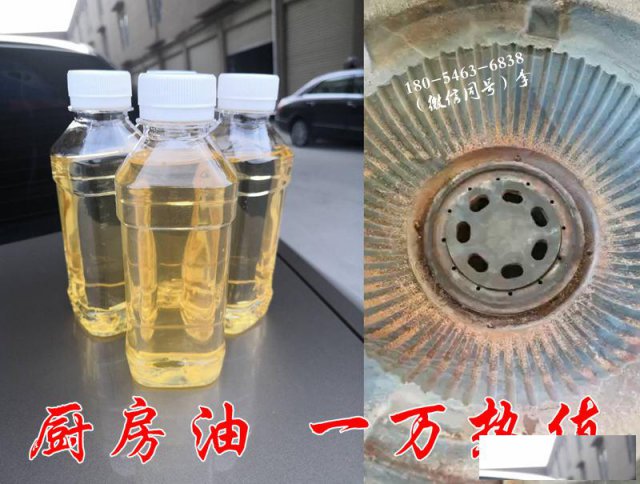 山西晋城实力销售10200热值环保烧火油厨房锅炉都可以用