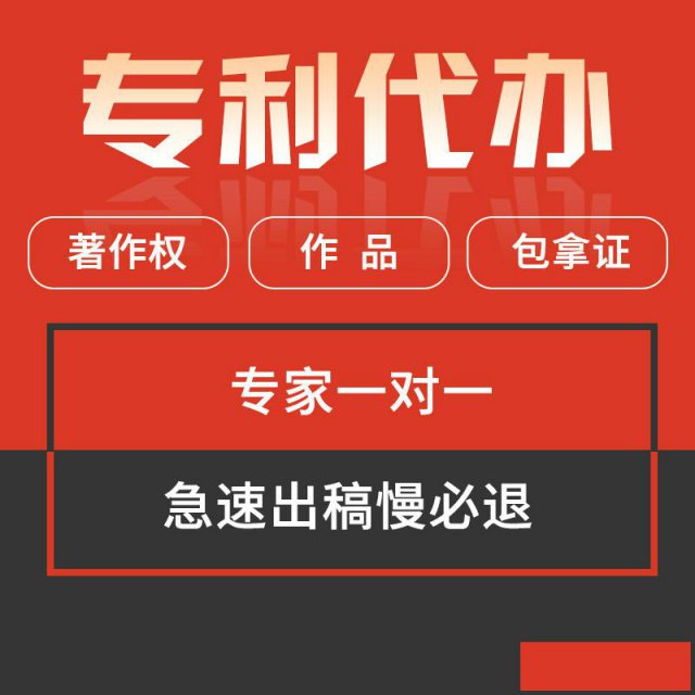 重庆商标注册该如何规避风险呢？