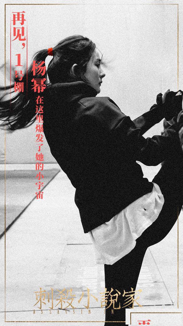 刺杀小说家投资回报及影片优势？