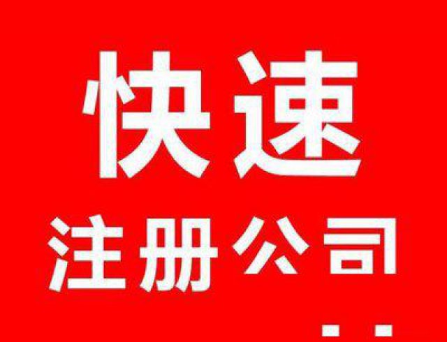 舟山市晟赢财务咨询有限公司业务范围