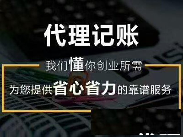 自贸区油品公司注册、退税扶持、免费地址、代理记账！