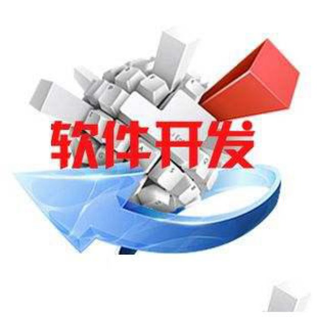 即拼商城（APP）系统开发