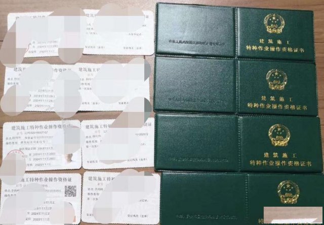 建设厅特种操作证报名中，咨询联系董老师