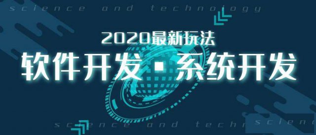 类似猴易学知识付费APP开发