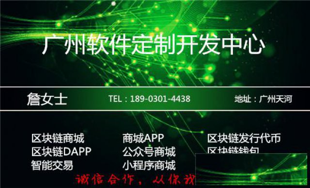 金果社区（app）开发平台