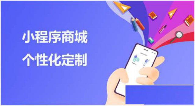 红马优购系统(专业开发)