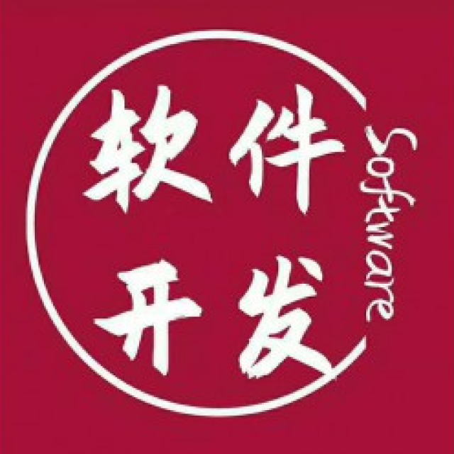 社交电商系统模式开发APP软件定制