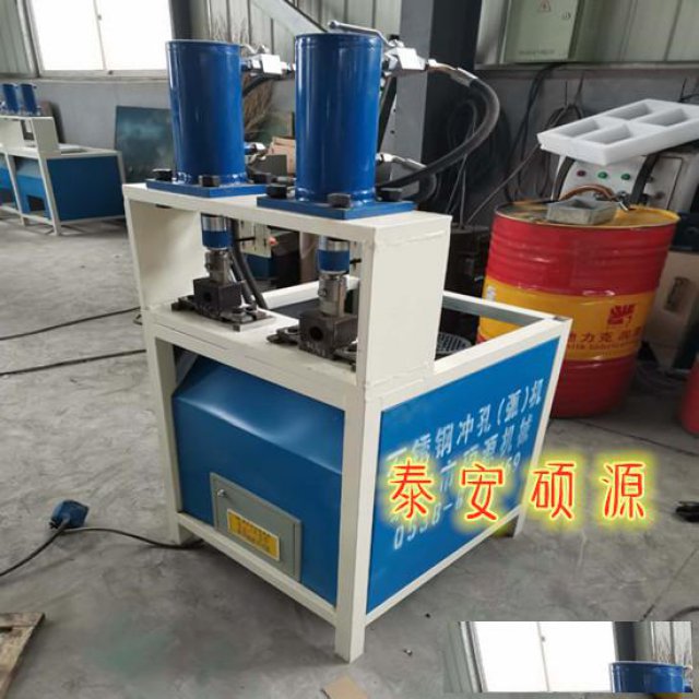 数控式槽钢冲孔机厂家直销供应