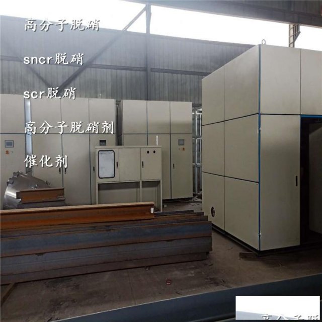 垃圾焚烧炉烟气治理脱硝设备厂家